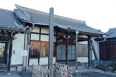 Tenno-ji