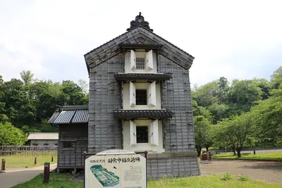 Former Yoichi Fukuhara Fishery