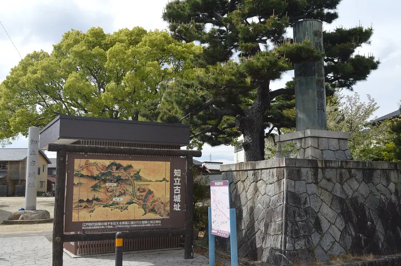 Chiryū Castle