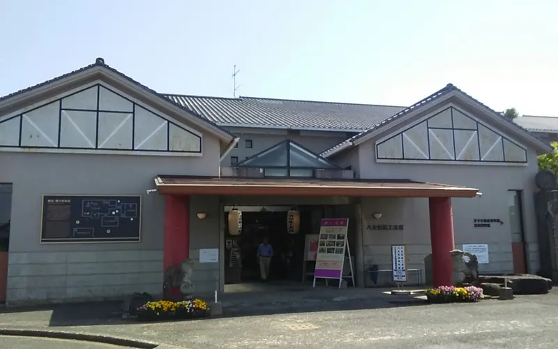Yame Traditional Crafts Museum
