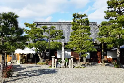 Rokudōchinnō-ji Temple