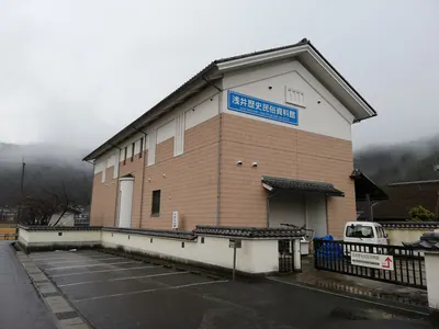Azai Folklore Museum