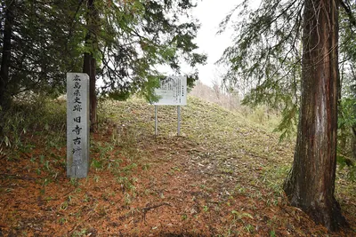 Furudera Kofun Cluster