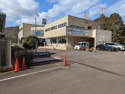 Drone Museum ＆ Park Mino