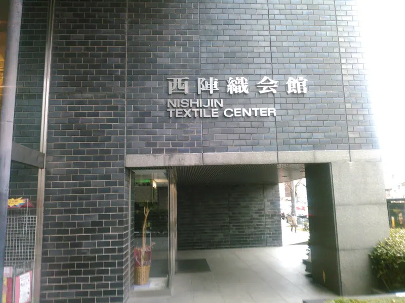 Nishijin Textile Center
