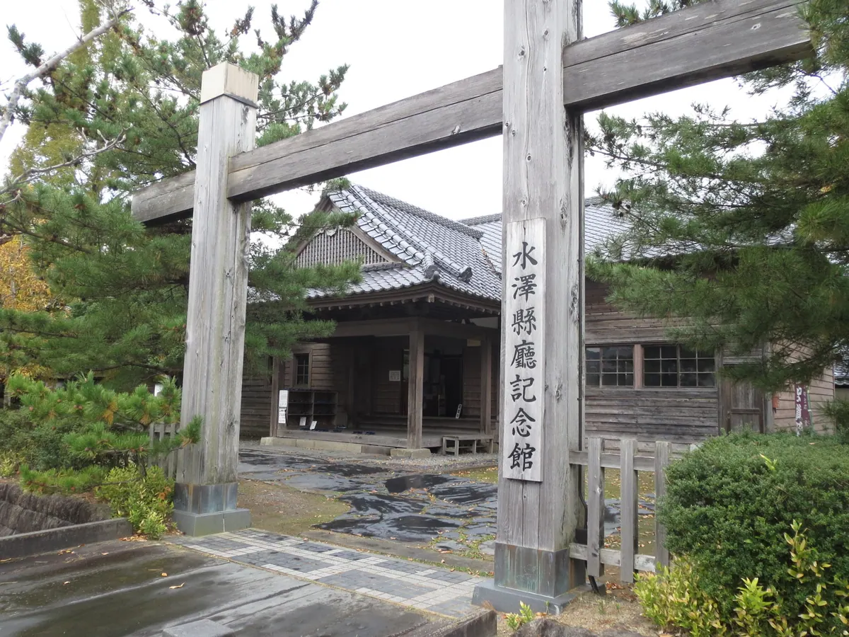 Mizusawa Prefectural Office Memorial