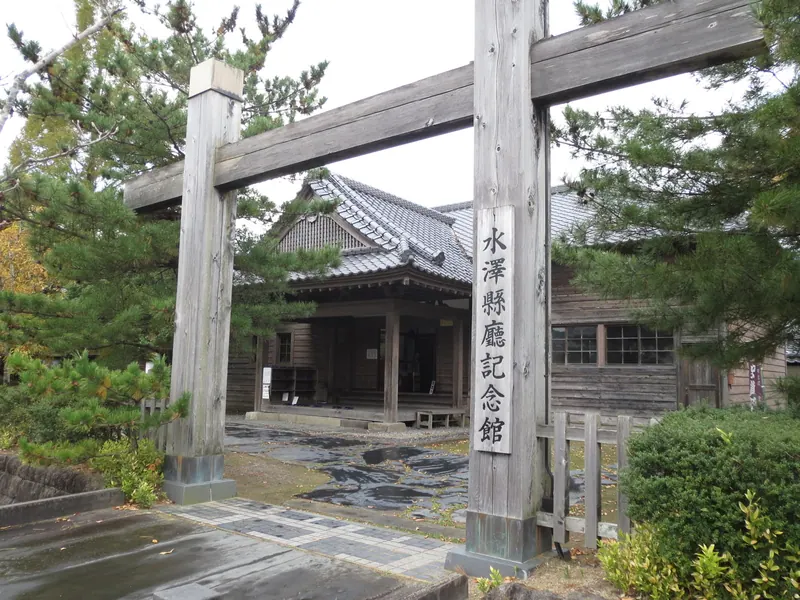 Mizusawa Prefectural Office Memorial
