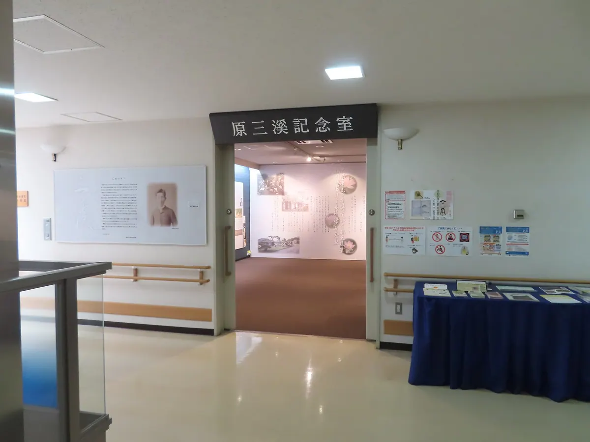 Hara Sankei Memorial Room
