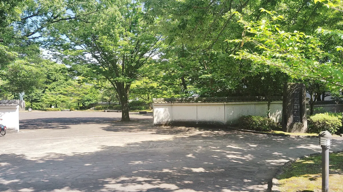 Musashizuka Park
