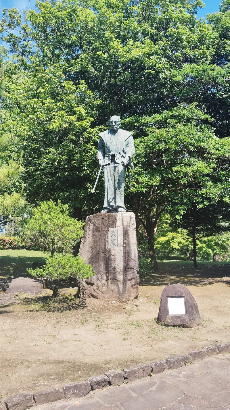 Musashizuka Park