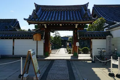 Kōsei-ji