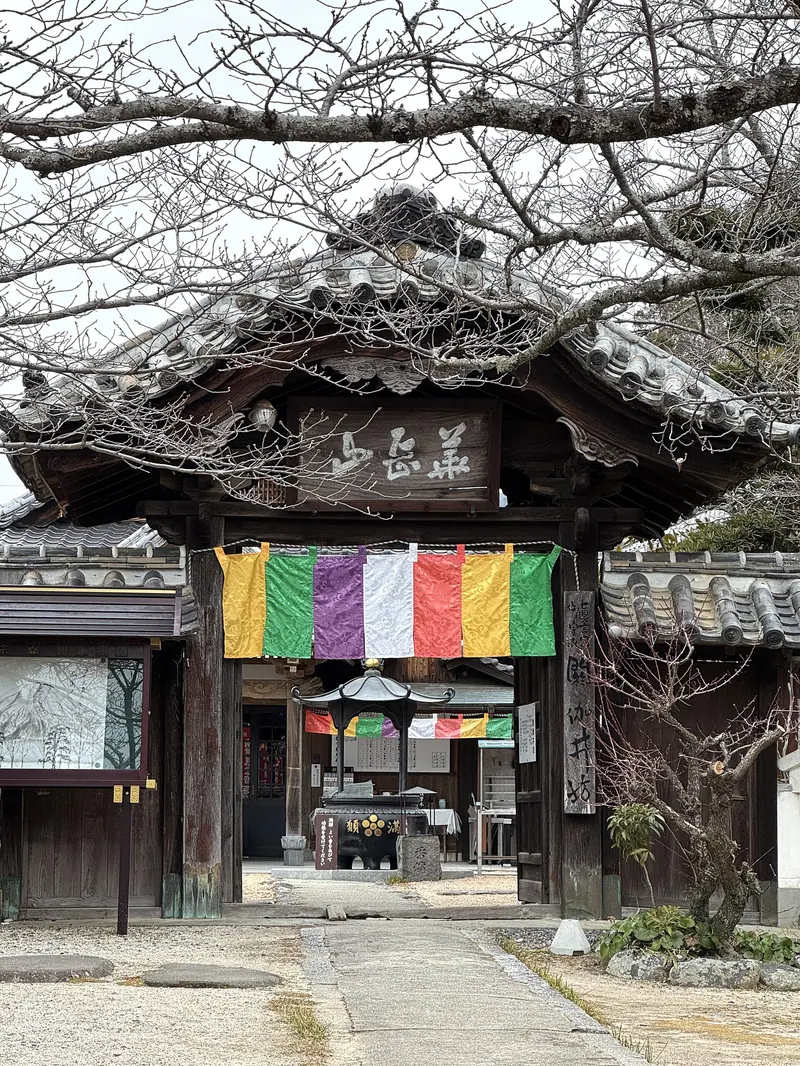 Akaibō
