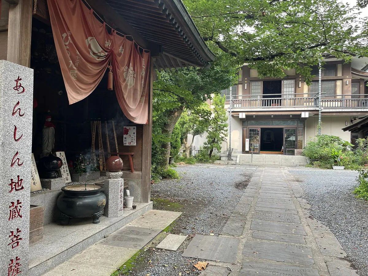 Kōzō-in Temple