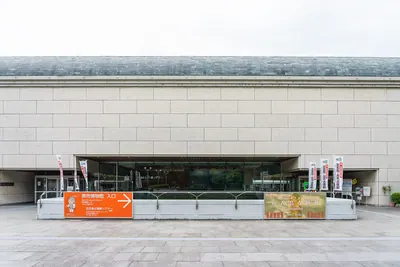 Sakai City Museum