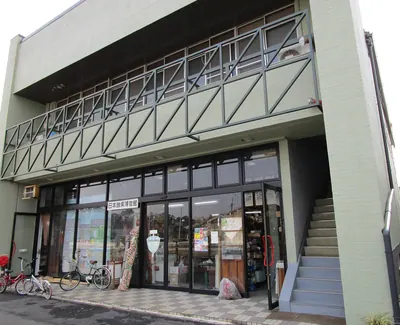 Japan Spinning Top Museum