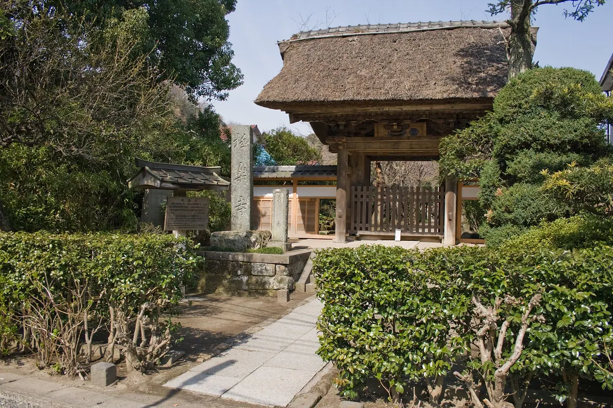 Gokuraku-ji Temple