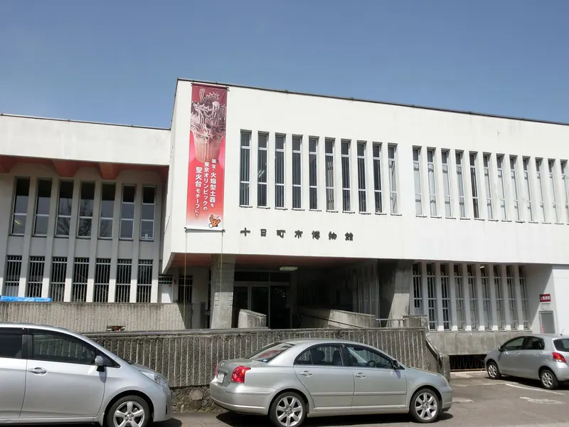 Tōkamachi City Museum