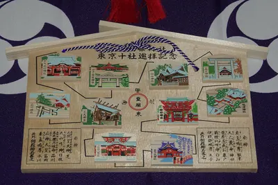 Tokyo Ten Shrines