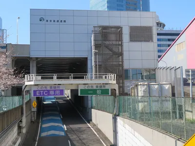 Tokyo Expressway