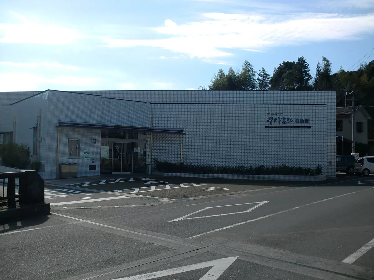 Ashikita Town Hoshino Tomihiro Museum of Art