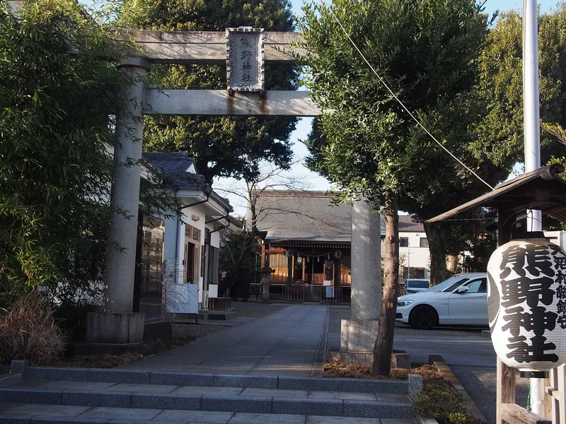 Amanuma Kumano Shrine