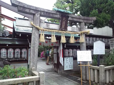 Ayako Tenmangū