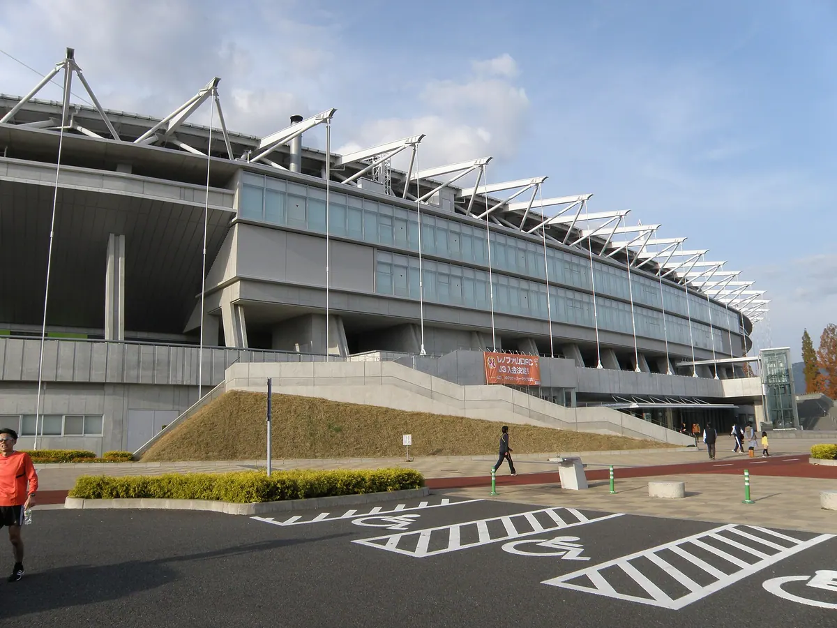 Ishin Hyakunen Kinen Park