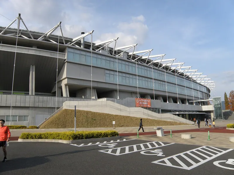 Ishin Hyakunen Kinen Park