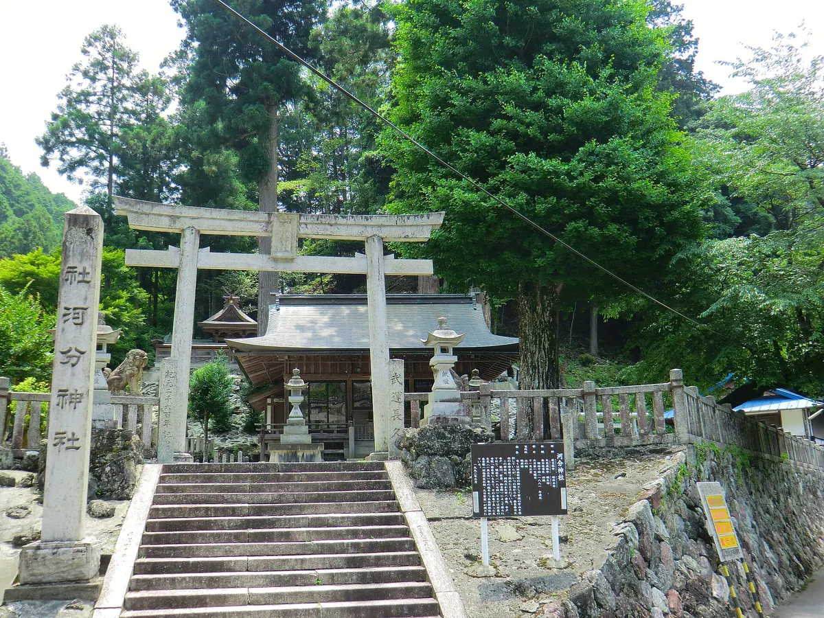 Kawawake Shrine