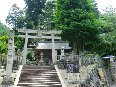 Kawawake Shrine