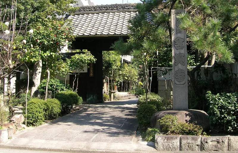 Ganshō-ji Temple