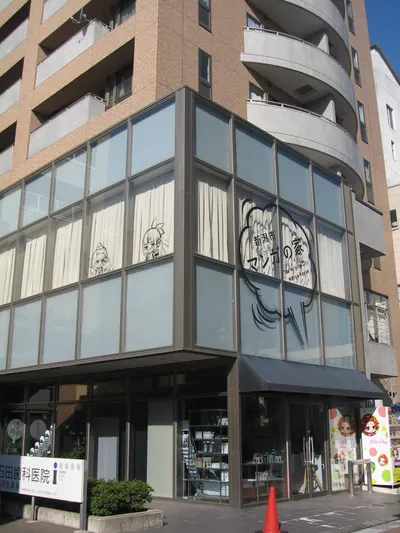 Niigata City Manga House
