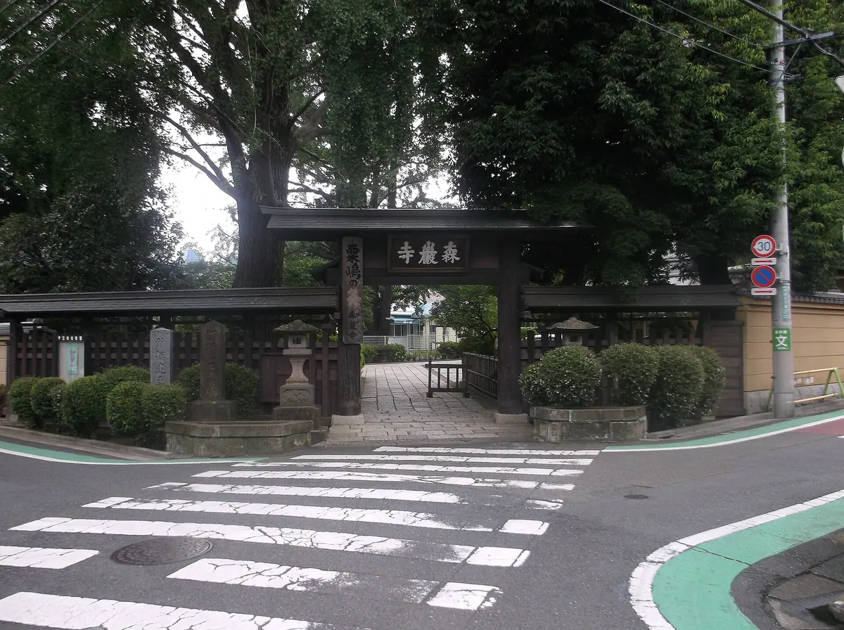 Shingan-ji Temple