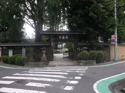 Shingan-ji Temple