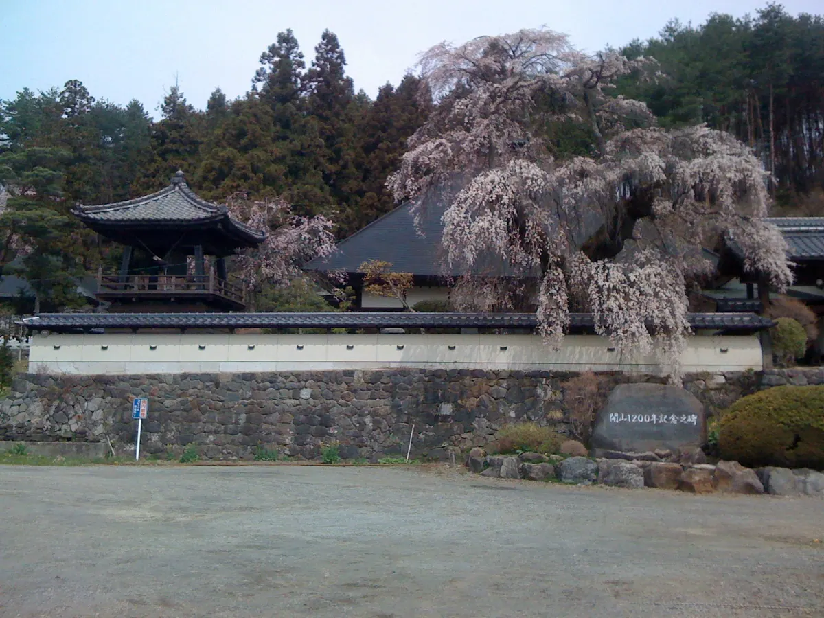 Fukuō-ji Temple