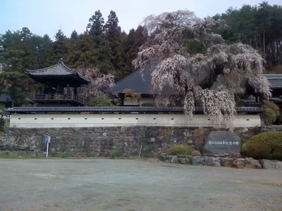 Fukuō-ji Temple