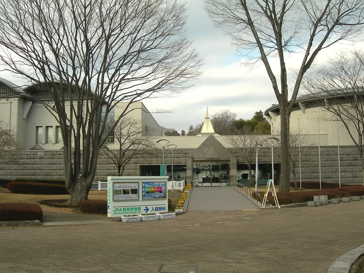 JRA Racing Museum