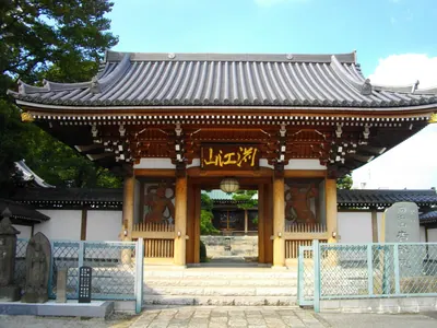 Kichijō-in Temple