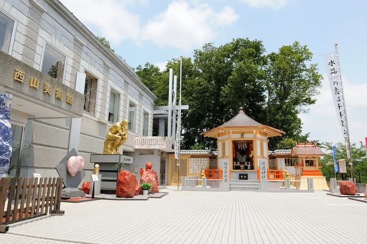 Nishiyama Art Museum