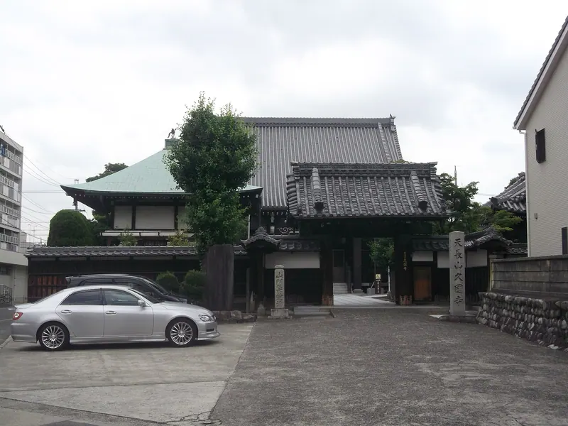 Kyukoku-ji Temple