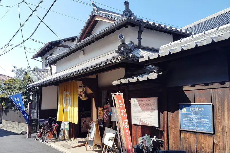 Former Niikawa House
