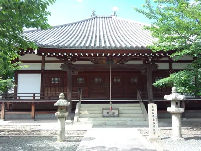 Kyoushinji Kakogawa City