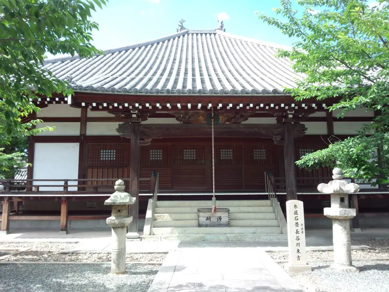 Kyoushinji Kakogawa City