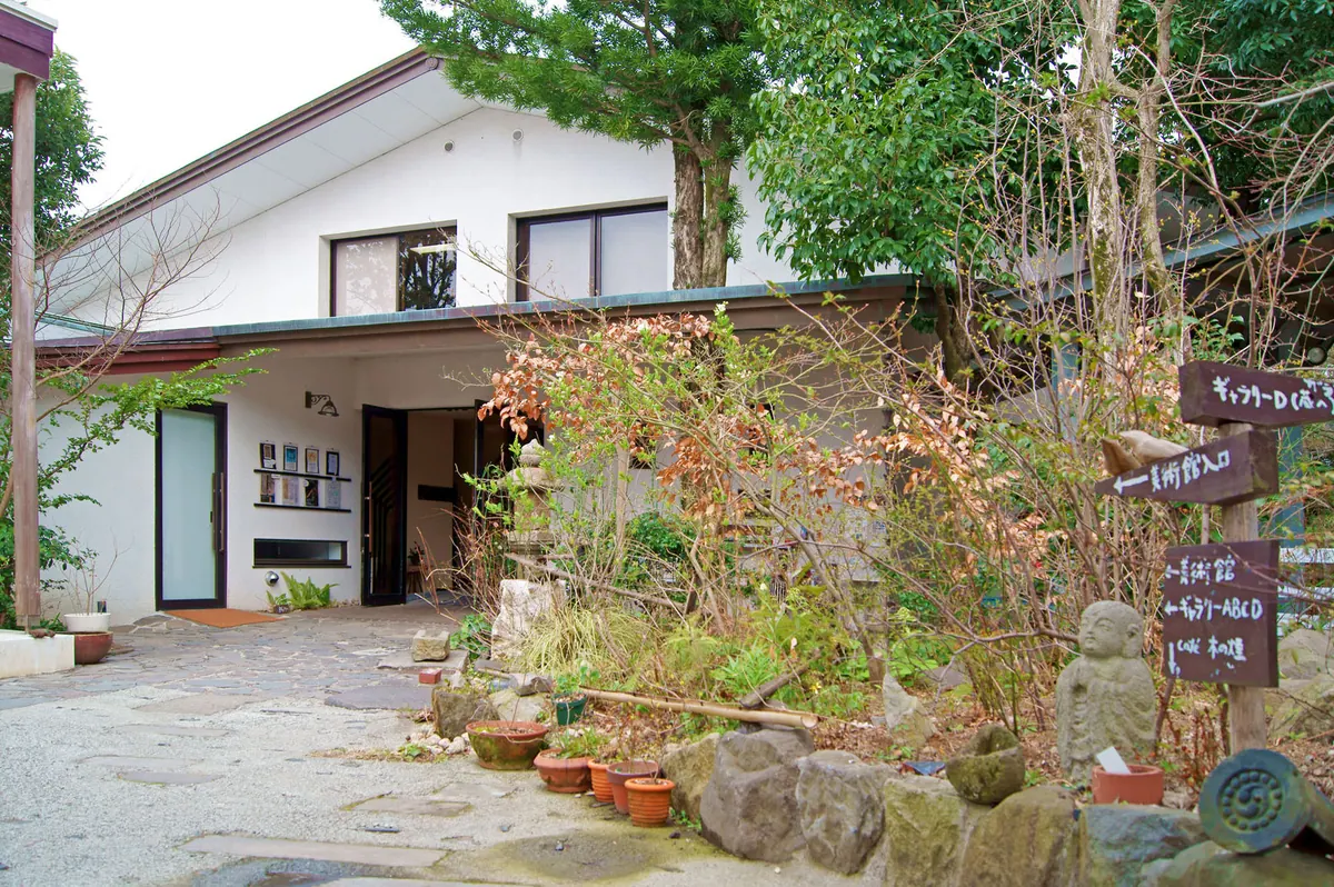 Shimada Museum of Art