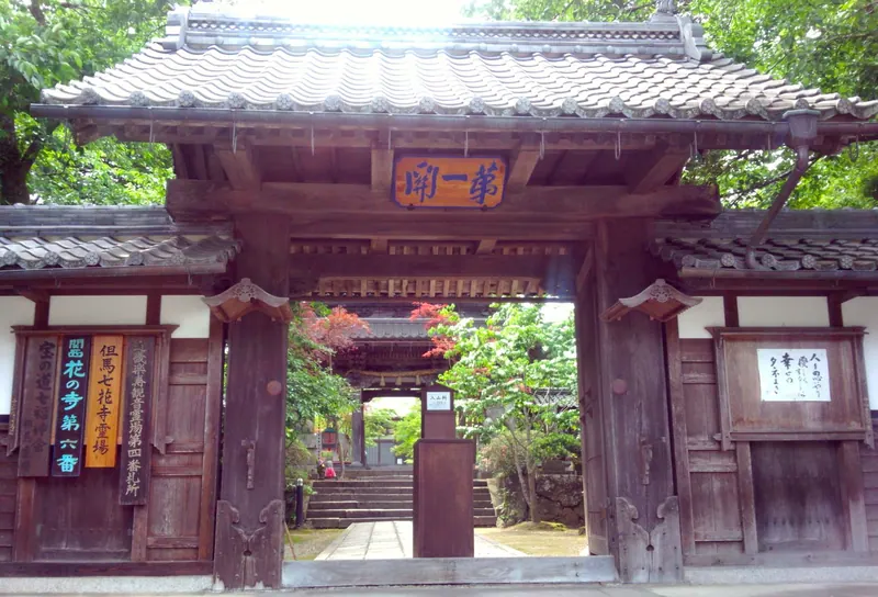 Ryūkoku-ji Temple