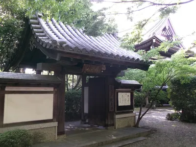 Ryōsen-ji Temple