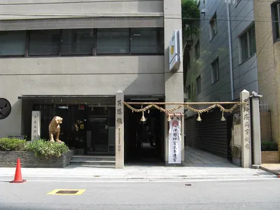 Doshōmachi Pharmaceutical and Historical Museum