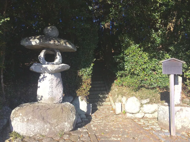 Mifune Shrine