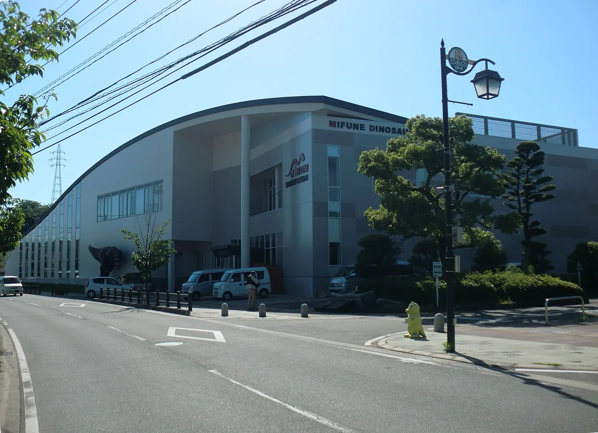 Mifune Dinosaur Museum