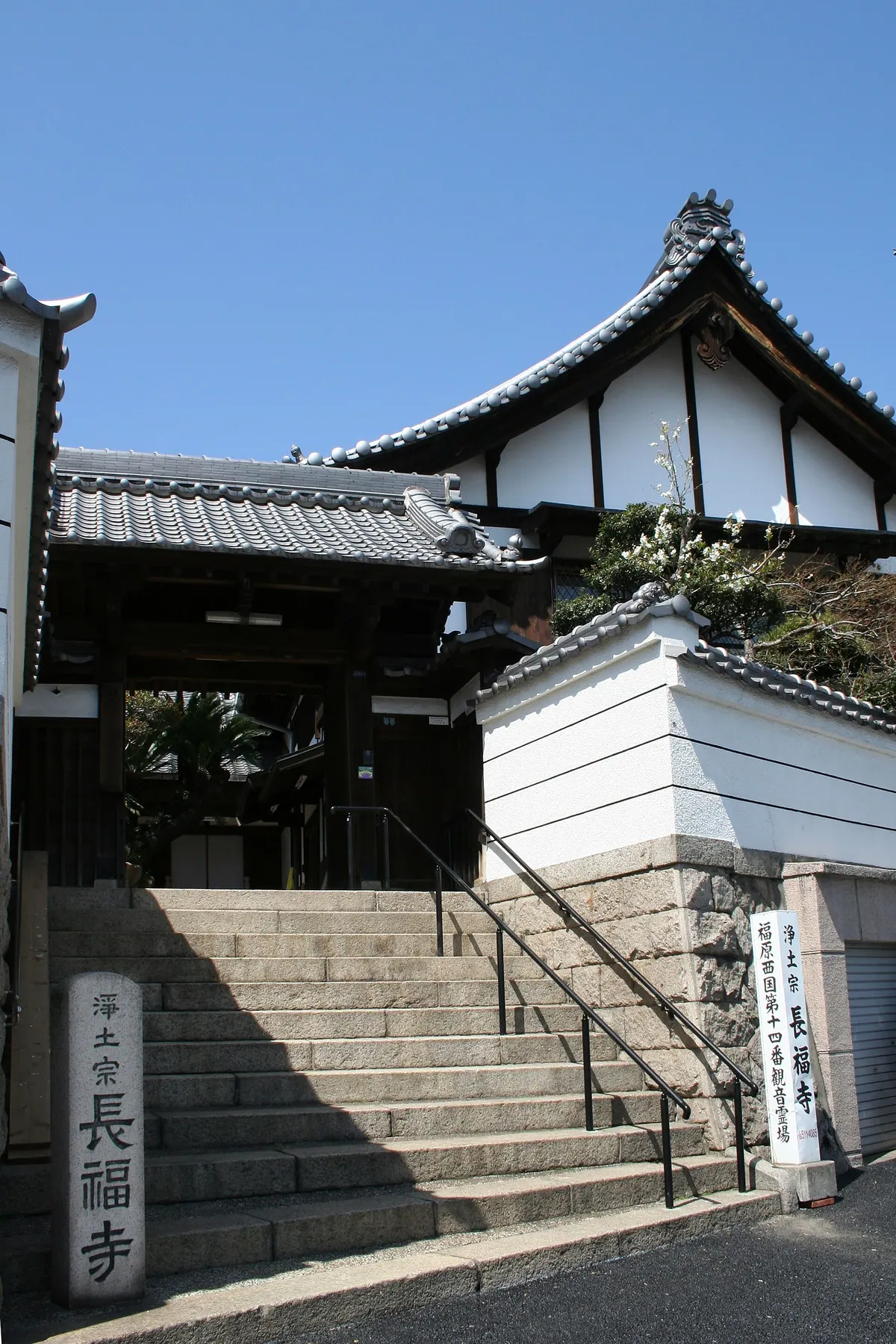 Chōfuku-ji Temple